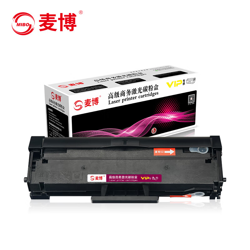 麦博 D111S 硒鼓 适用三星M2071 M2070 M2026W M2020 M2021 M2022