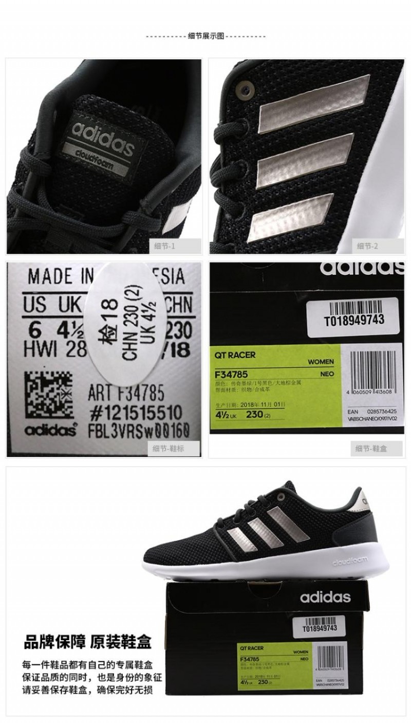 adidas f34785