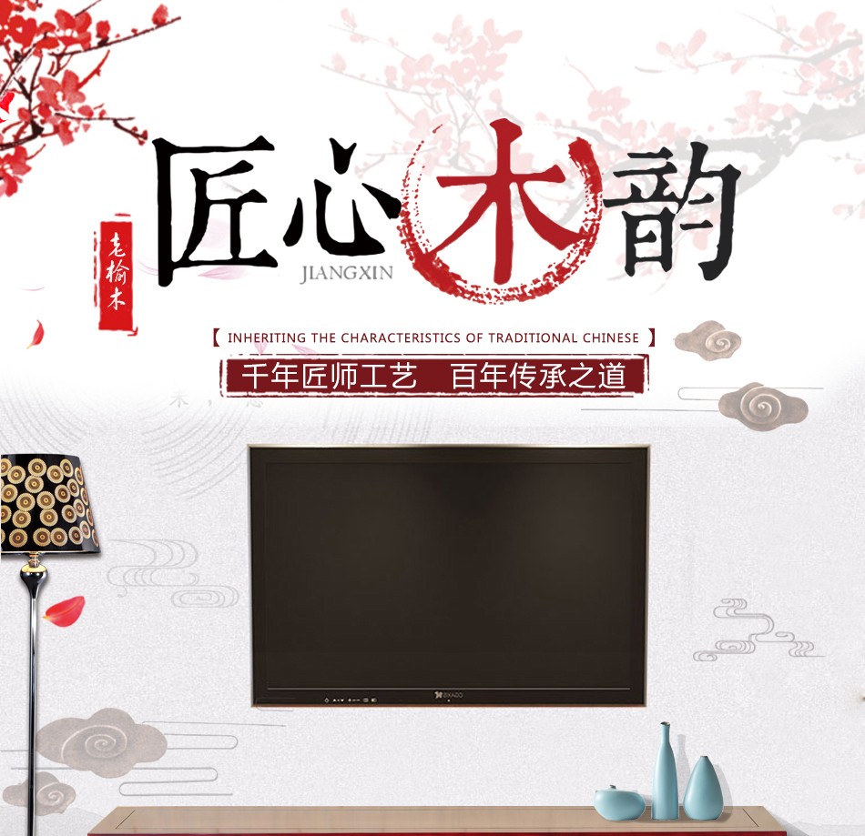 瑞呈堂 电视柜实木中式客厅落地柜影视厅柜别墅装修用品高端电视柜雕花简约 JTT123 2.2m实木电视柜