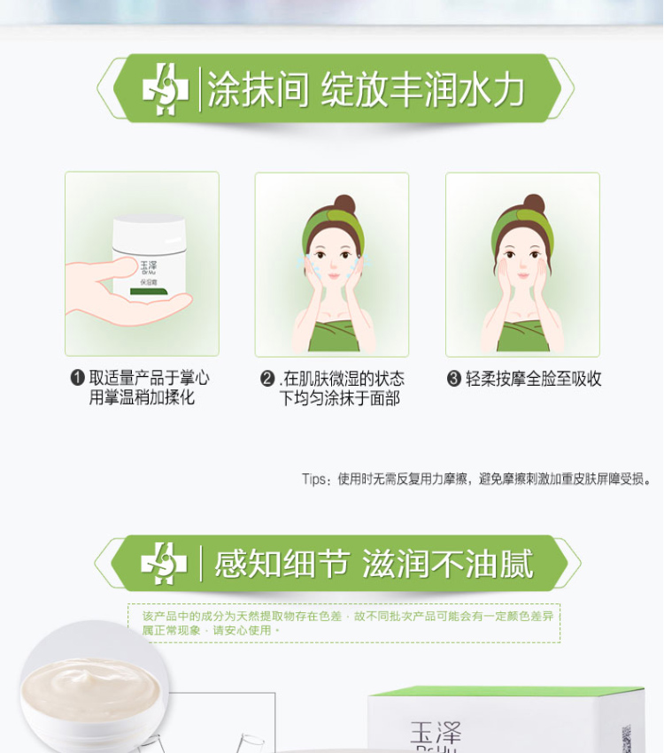 玉泽（Dr.Yu）皮肤屏障修护保湿霜50g 补水滋润舒缓护肤秋冬季保湿面霜 女士男士通用医院认可 50g