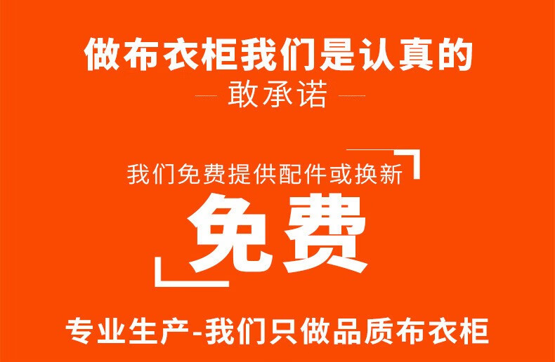 梦卡莱(MENGKALAI) 布衣柜 简易钢管加粗加固衣柜 防潮 涤棉 布衣橱 爱情铁塔 1.70米