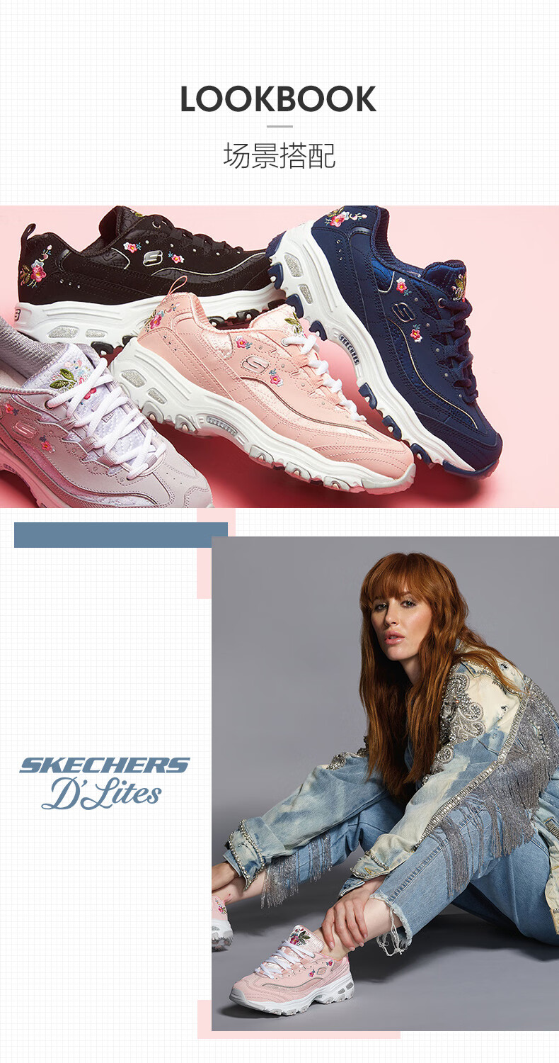 skechers斯凯奇女鞋小白鞋熊猫鞋绣花鞋运动休闲鞋透气耐磨防滑减震