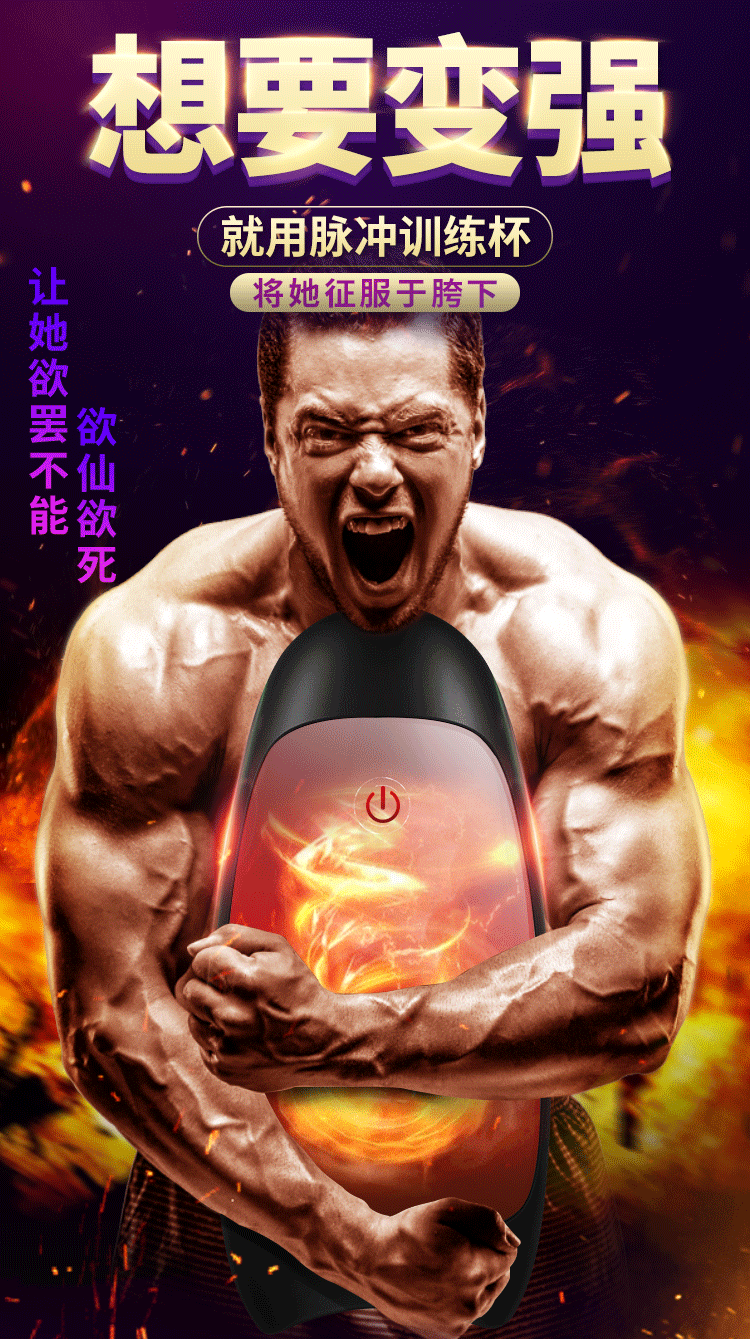封面 750_1339 竖版 竖屏 gif 动态图 动图
