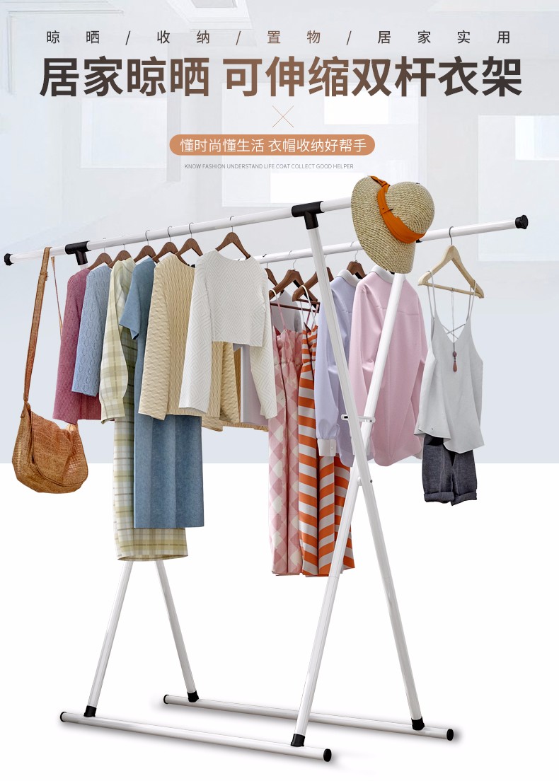 索尔诺 伸缩加固晾衣架落地现代简约双杆式防锈室内晾晒架阳台卧室寝室宿舍服装店展示户外挂衣架 银灰色