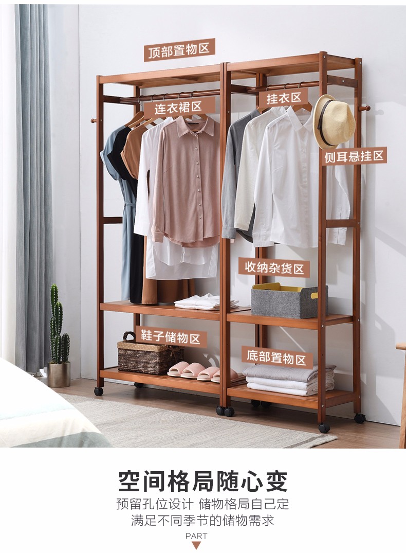 艺柳园衣帽架实木挂衣架衣架落地卧室简约现代收纳置物架衣服架子 1.6m不带框棕色小号