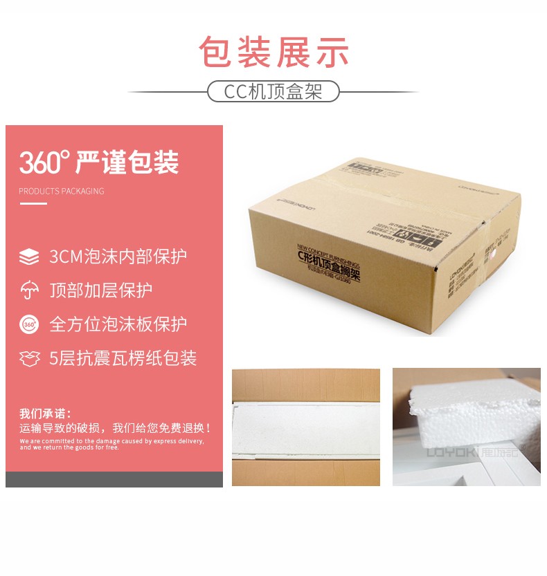 鹿游记 路由器支架电视机顶盒架墙上置物架免打孔无痕钉安装客厅卧室墙壁装饰 白色