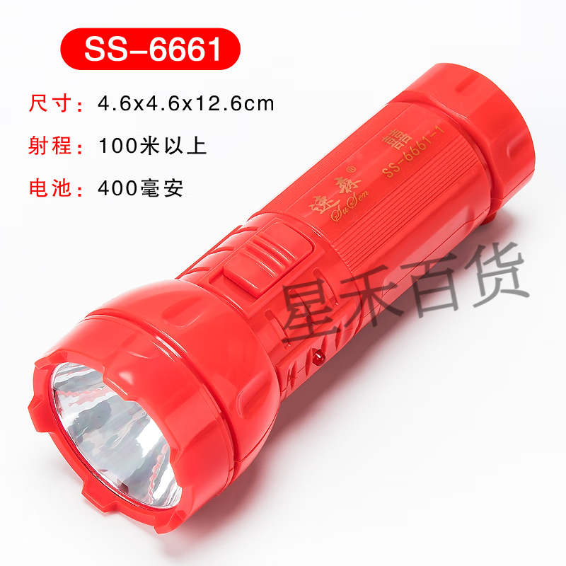 神火（SupFire）led强光可充电家用便携手电筒户外露营夜钓 酒店宾馆消防检查 61红色