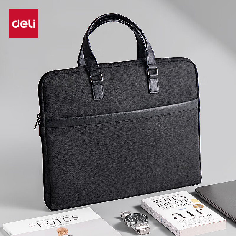 得力 商务公文包 BG888 加厚立体办公手提袋/会议包/事务包/文件包/商务拉链袋电脑公文包 单位：个