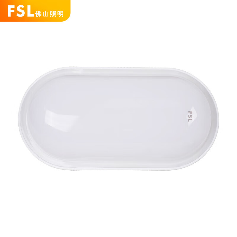 FSL佛山照明led防水吸顶灯防护等级IP54防潮圆灯LED地下室照明壁灯 IP54防水椭圆壁灯12W白光6500K