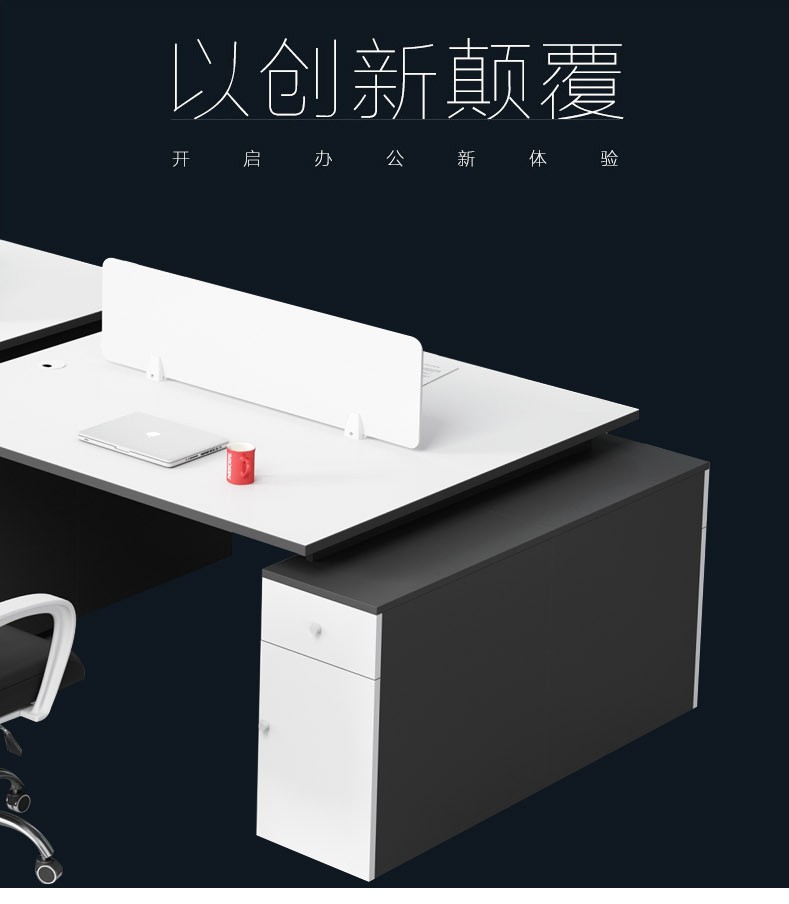 美轩戈办公桌简约现代办公家具钢架办公桌椅组合卡座4四人6职员工位电脑桌子简约办公室家具 暖白加黑 双人位（含柜椅）