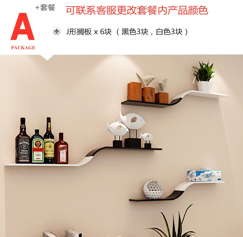 【钢琴烤漆 现货速发】墙上置物架壁挂墙储物柜卧室墙面客厅吊柜墙壁柜餐厅现代简约书架 X130-套餐L