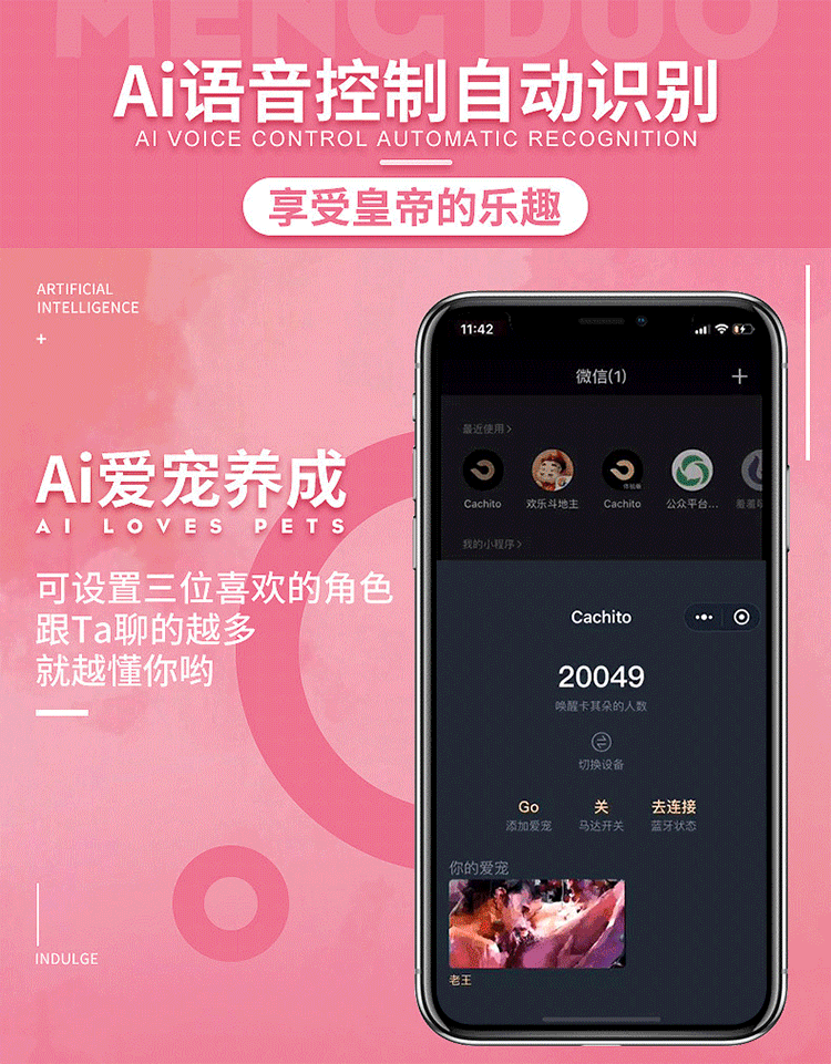 如初 君岛爱加温震动棒女用自慰器自动抽查升级加温智能app遥控跳旦