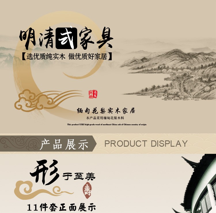 木恒盛红木家具缅甸花梨(学名:大果紫檀)大奔沙发大款客厅沙发组合古典中式别墅型 雕花大奔113组合七件套