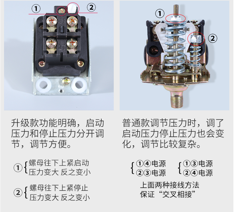 sk1/2家用自吸泵自动开关增压泵压力开关自动控制器水泵开关配件 升级