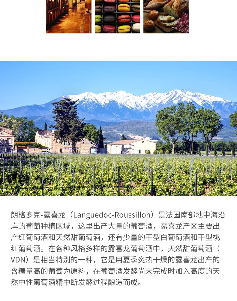 法国原瓶进口红酒奥莫斯西拉干红葡萄酒aromes整箱750ml6
