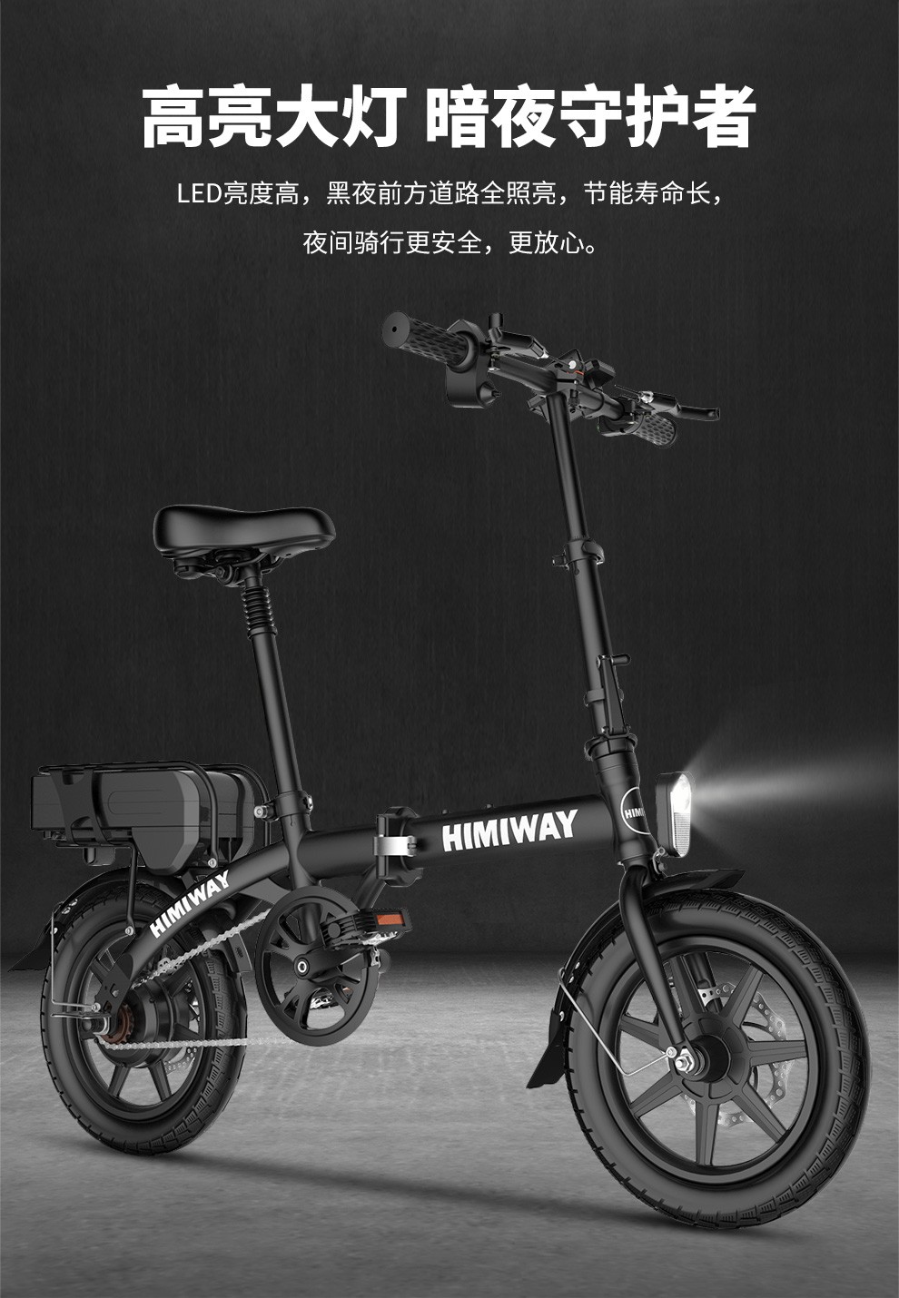 himiway嗨米 电动自行车 折叠电动车迷你小型锂电池滑板车成人电瓶车