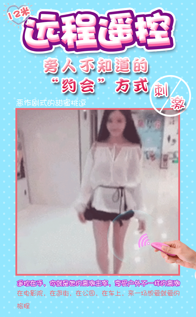蒂贝dibe双振穿蝶震动棒女用自慰器外出穿戴内裤加温舌舔吸无线遥控双