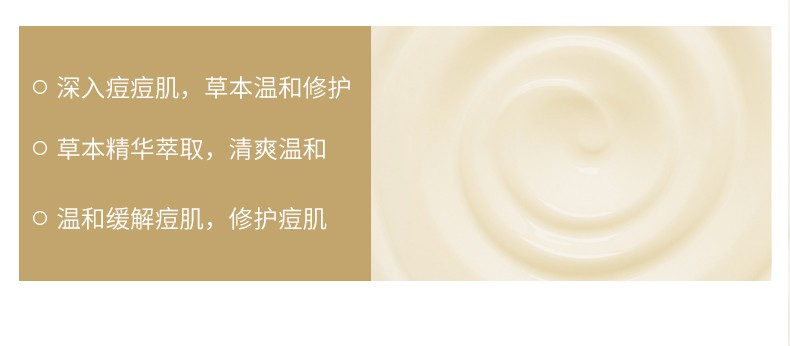 老中医祛痘膏痘清霜 男女士去痘黑头痤疮粉刺青春痘修护痘坑产品护肤品 痘清霜20g+便携装1套