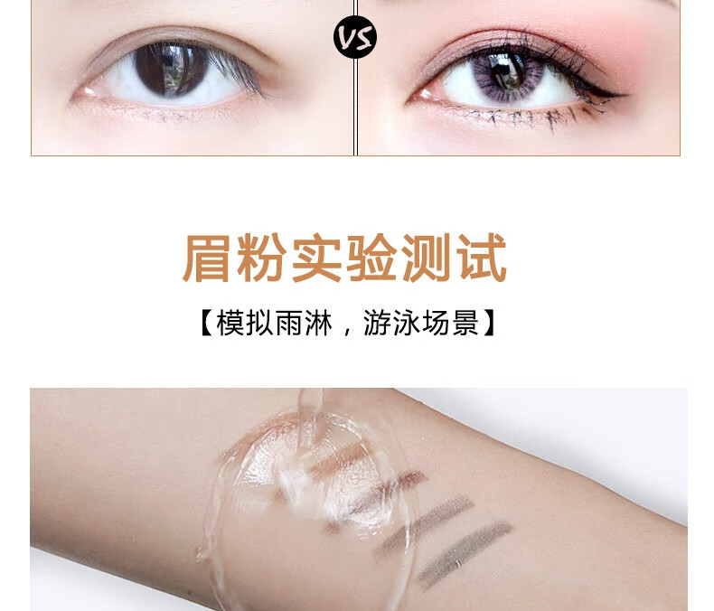 眉粉女画眉眉贴修眉套装画眉卡画眉贴眉毛贴带框定位卡画眉毛初学者全套的眉型贴 懒人贴纸连体修眉刀和