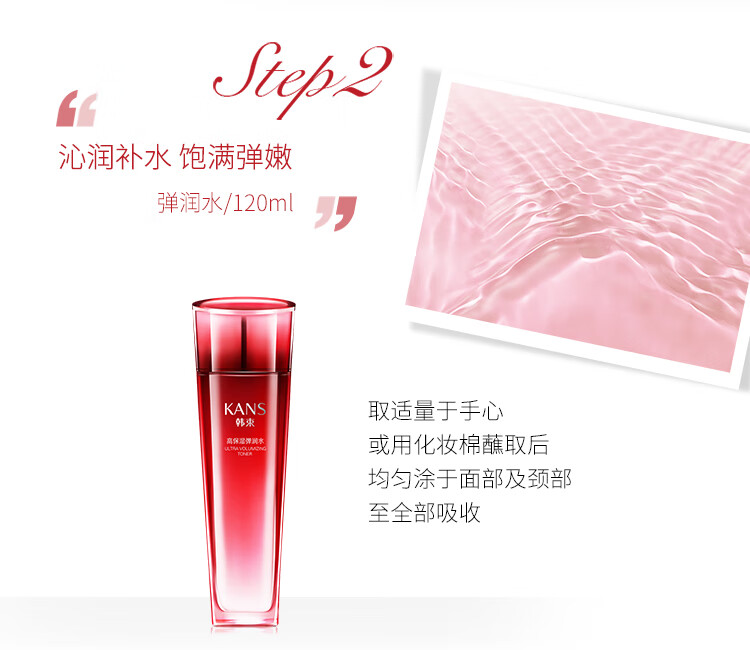 韩束水乳套装护肤品套装化妆品全套巨水光补水保湿紧致护肤礼盒女提亮 【推荐】水140ml+乳液100ml