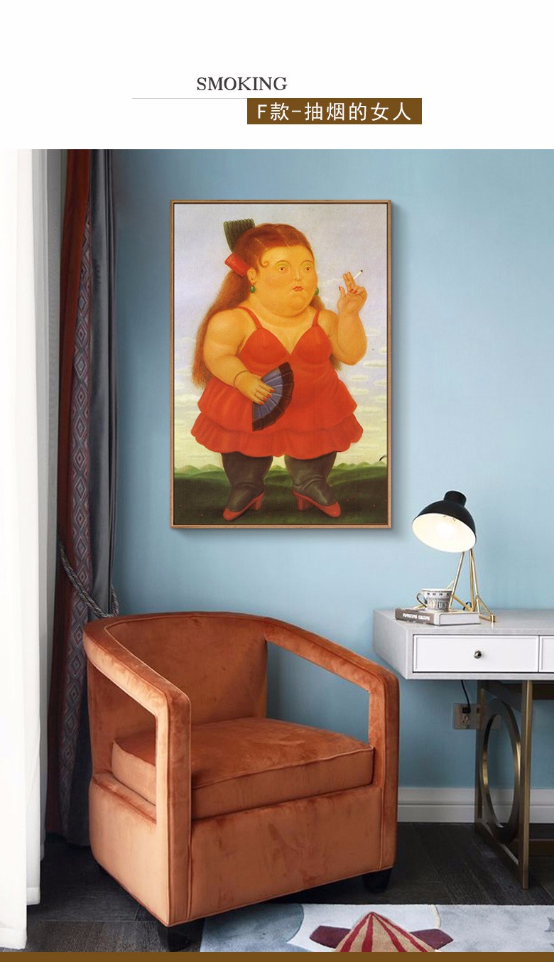 费尔南多波特罗肥胖版风格挂画玄关艺术装饰画微胖蒙娜丽莎创意搞笑画