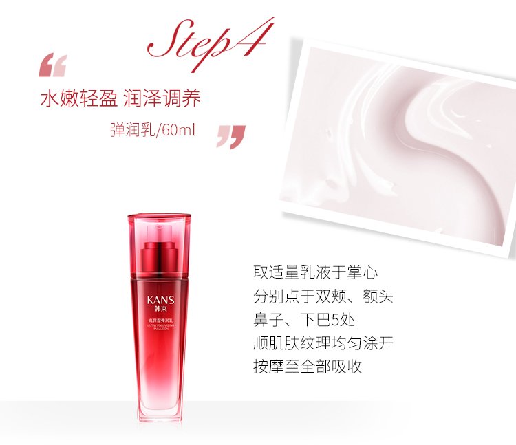 韩束水乳套装护肤品套装化妆品全套巨水光补水保湿紧致护肤礼盒女提亮 【推荐】水140ml+乳液100ml