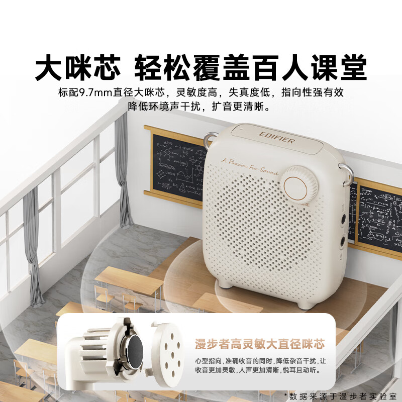 漫步者（EDIFIER）MF1无线版小蜜蜂扩音器教师教学专用防啸叫便携蓝牙音响大功率有线领夹麦克风套装导游播放器喇叭 烟粉【无线版】 蓝牙5.4智能防啸叫