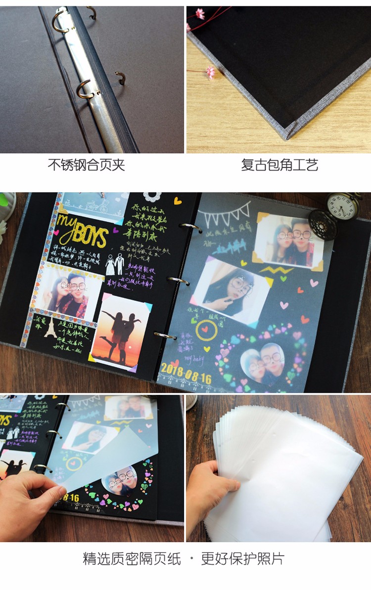 相册影集创意diy手工自制粘贴式相册本情侣纪念册电影