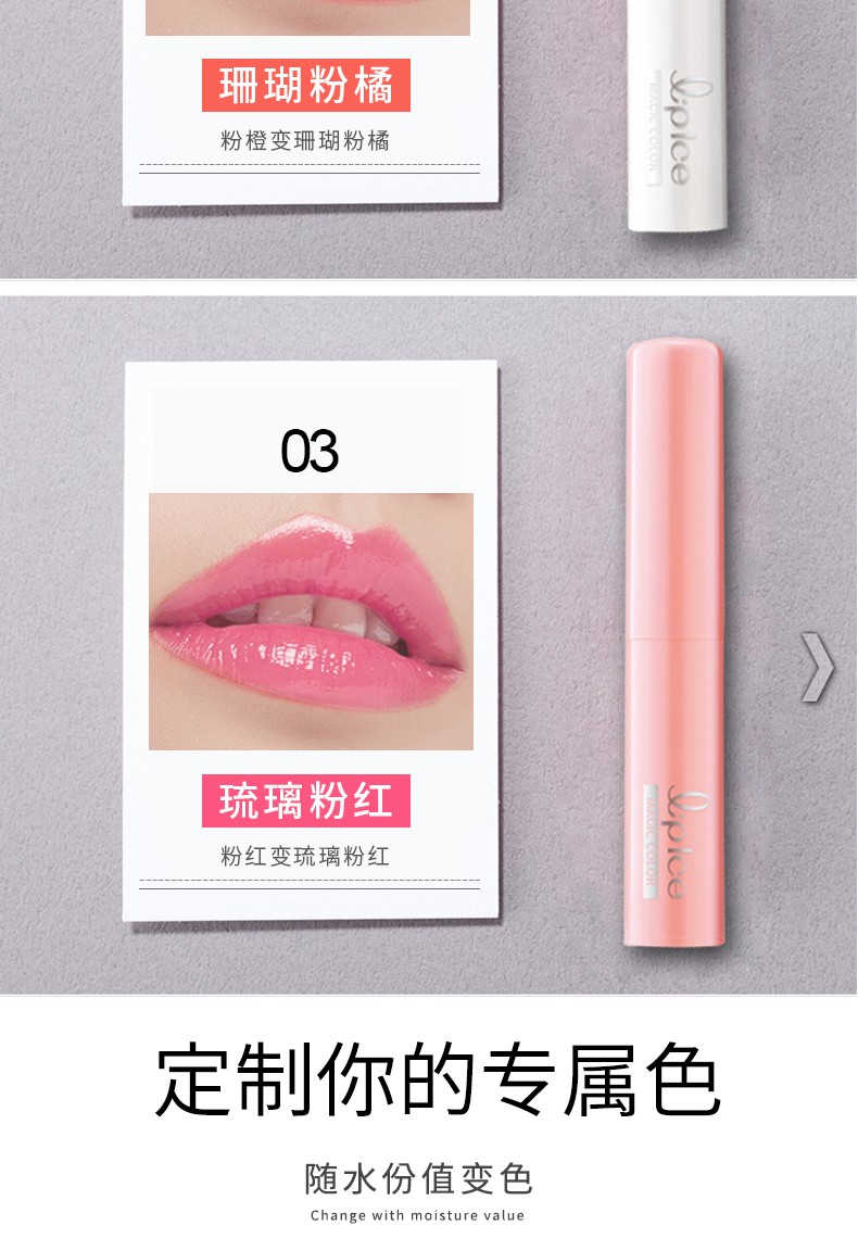 曼秀雷敦唇膏女士 变色润唇膏保湿滋润补水防干裂防水唇油 02珊瑚粉橘