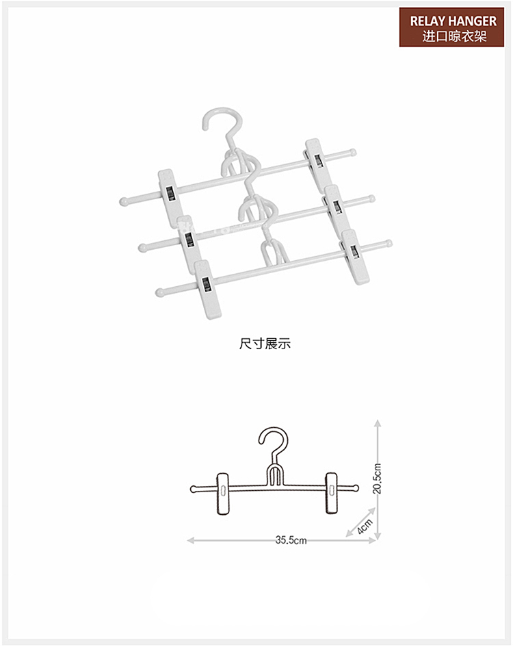 00g 商品产地:韩国 类别:衣架 衣帽架分类:壁挂式 落地晾衣架分类