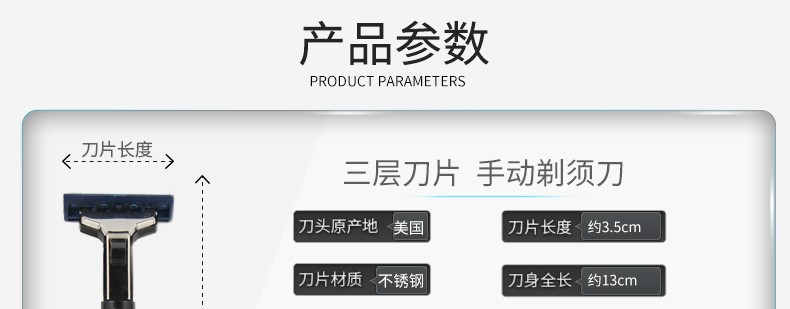 阿帕齐手动剃须刀刮胡刀男士进口3层老式刮胡子刮脸刀头片 1刀架+10刀头+泡沫+盒
