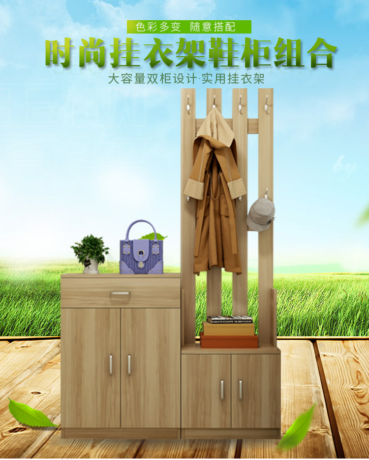 鞋柜带挂衣架一体组合衣帽柜挂衣柜玄关柜门厅柜衣帽架简易门口落地式家用多功能隔断柜进门酒柜简约 柚木色配白色3门