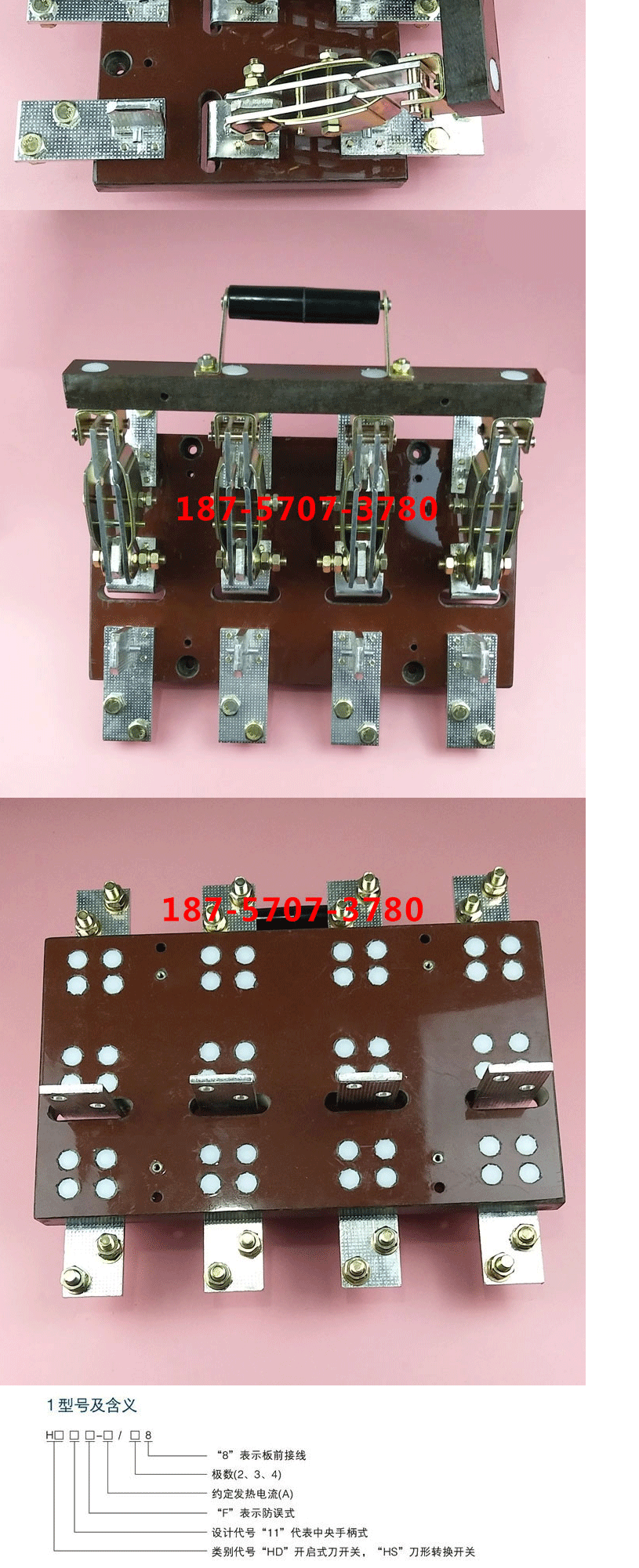 hs11f-1000a/48刀开关双电源切换转换闸刀双投极四相中间板后接线