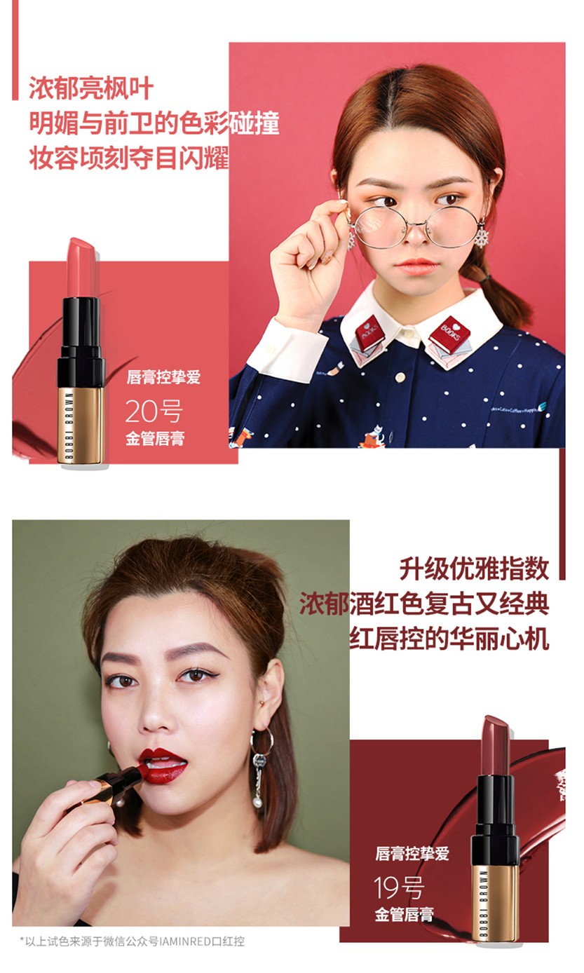 bobbi brown芭比波朗金管哑光唇膏奶茶色口红red carpet正红色 15#正