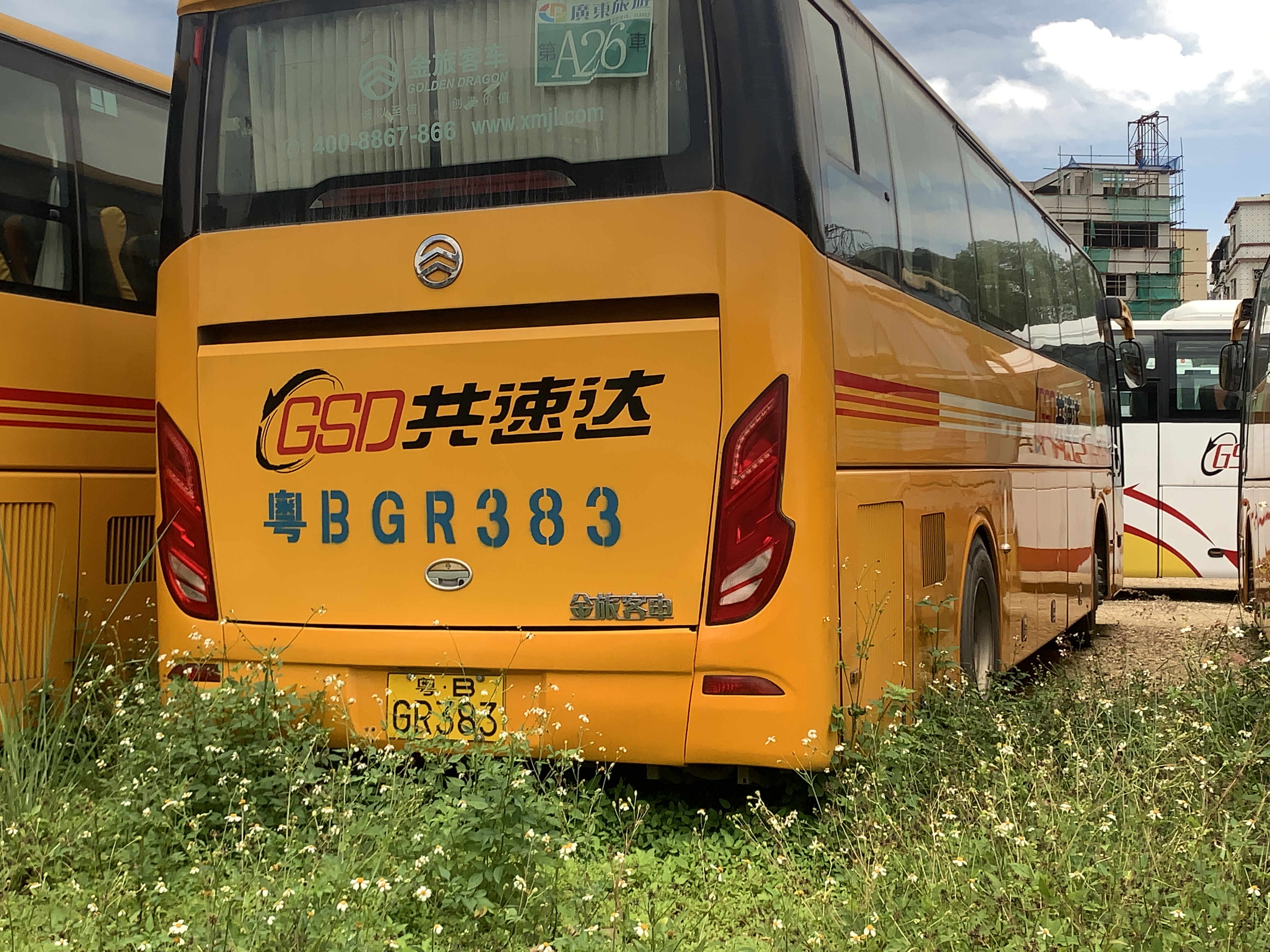 车牌为粤BGR383金旅牌大型普通客车－京东司法拍卖