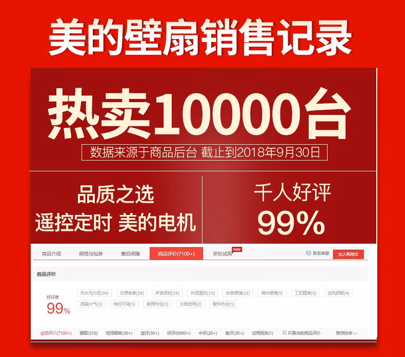 详情图.png