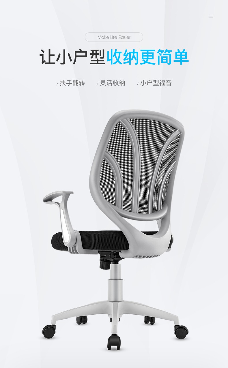 习格（XIGE）家用电脑椅靠背转椅简约办公椅升降书房椅学生学习写字椅子会议培训小椅子 920 幻影黑