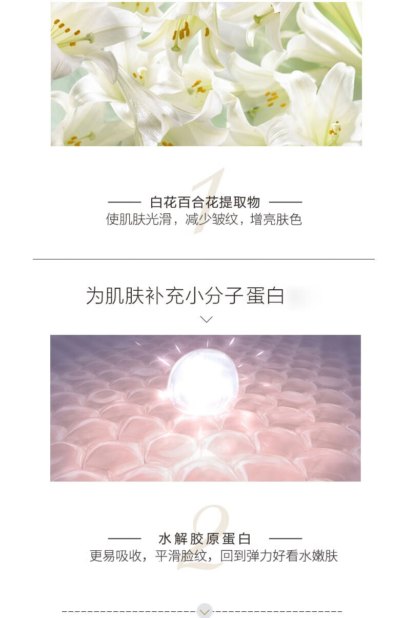 麦吉丽（Mageline） 青春浓缩精华素女士精华液保湿补水淡化细纹紧致滋润嫩肤收毛孔 小样精华液5ml