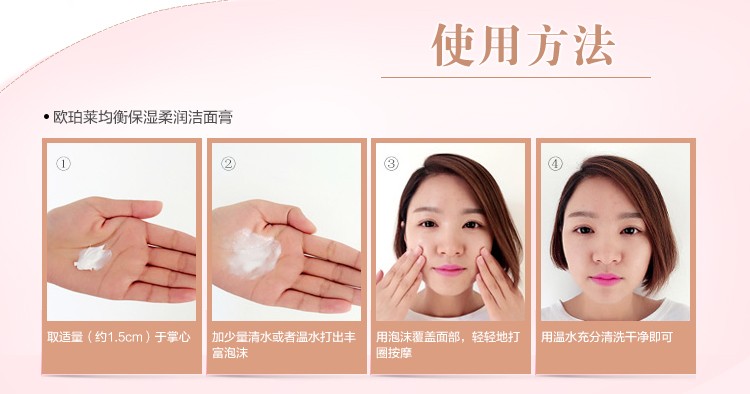 欧珀莱（AUPRES）【11.11狂欢必囤】均衡系列套装 缓解皮肤干燥 补水 保湿柔润滋润型水乳洁面3件套