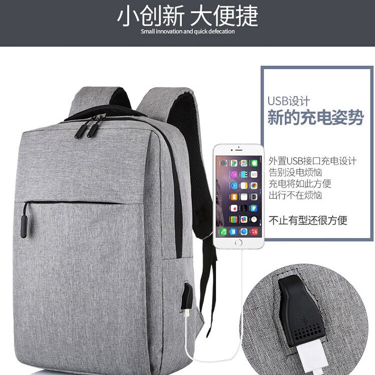 其他品牌电脑包广东省佛山市商务双肩电脑包防水大容量休闲旅行背包 灰色