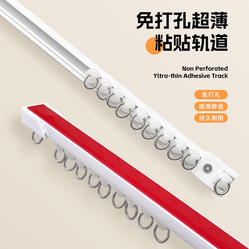 京喜 办公家具零配件 2.5*1.9 窗帘轨道双轨滑轮直轨重型加厚静音窗帘盒侧顶装导轨窗帘滑道 轨道侧装顶装通用 单位：个