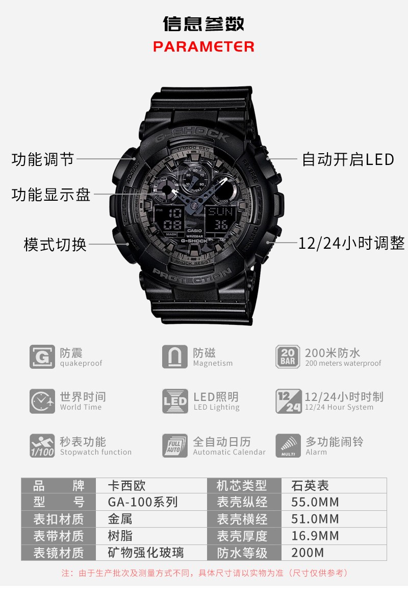 冰刃dw-6900sk-1 品牌: 卡西欧(casio) 商品名称:卡西欧(casio)男表 g