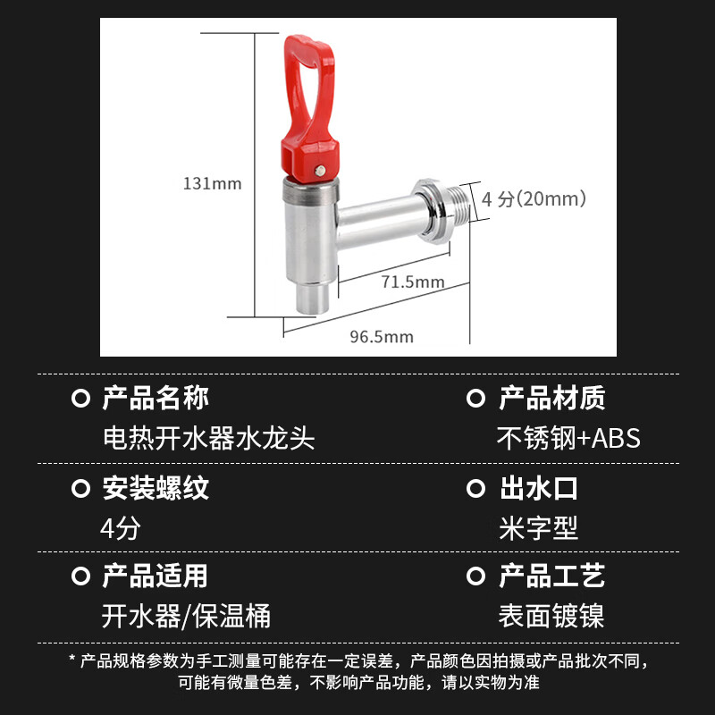 其他品牌 水嘴 广东省广州市 电热开水器水龙头商用开水炉龙头水桶热水箱龙头耐高温烧水机4分不锈钢水龙头配件
