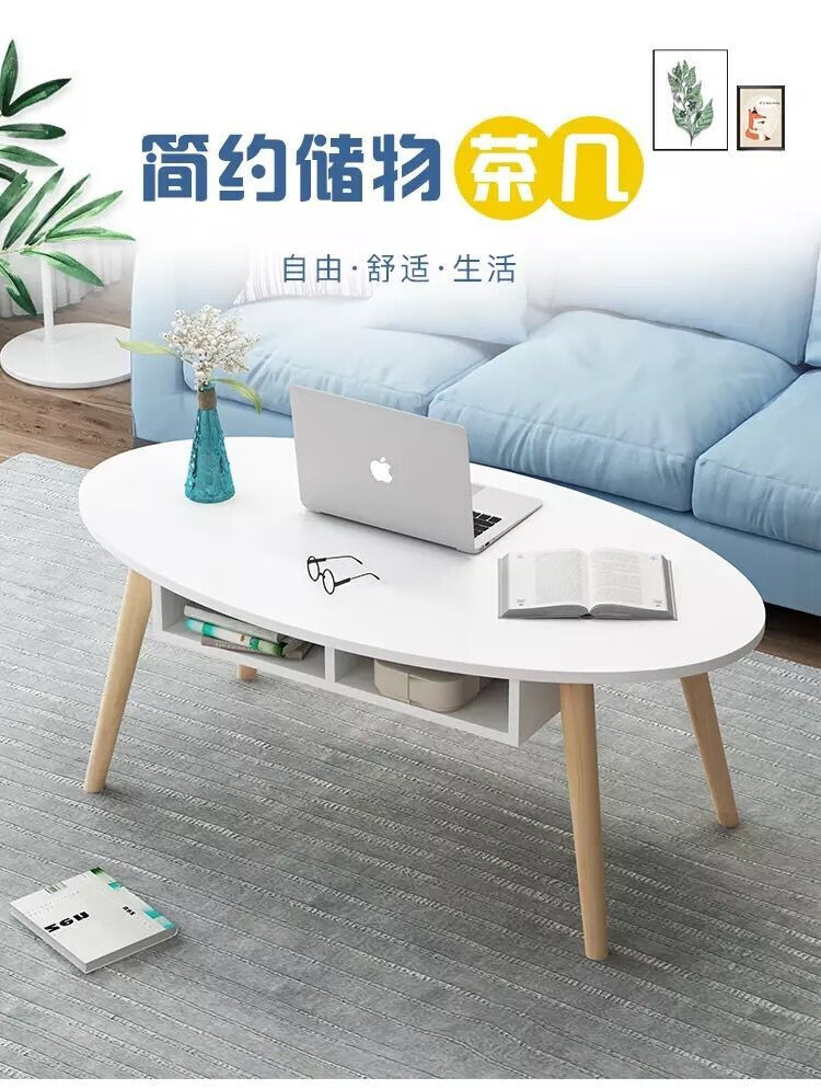 戈恩诗北欧茶几简约现代小户型客厅沙发边桌家用卧室小圆桌移动小茶几桌 80*40*42CM 暖白色