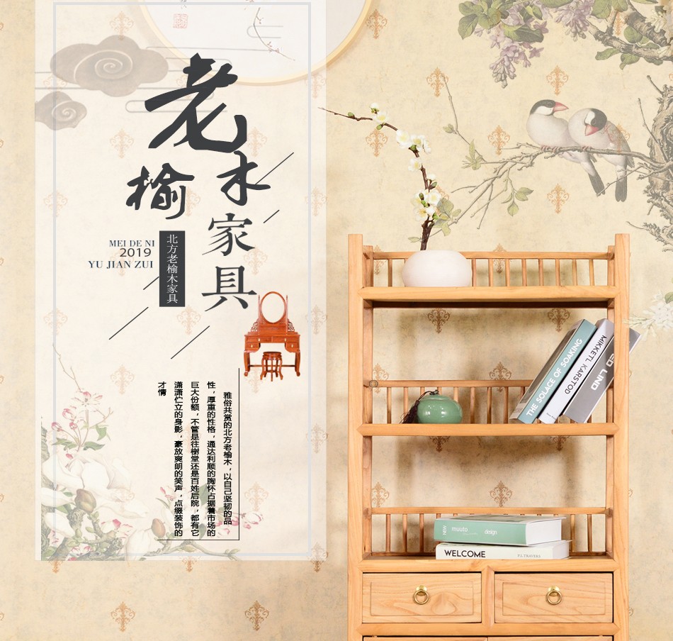 瑞呈堂 实木书架 书架落地书架博古架置物架实木小书架木质原木书架绘本架简易书架 JTA83 原木色
