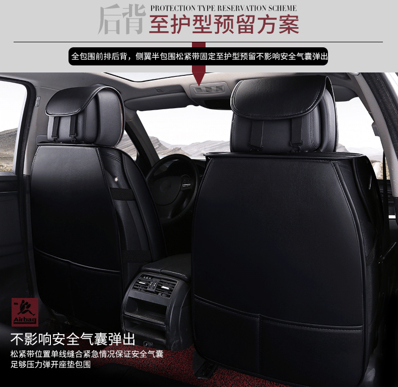汽车坐垫夏季冰丝全包围汽车座垫大众速腾捷达朗逸宝来桑塔纳途观凌度