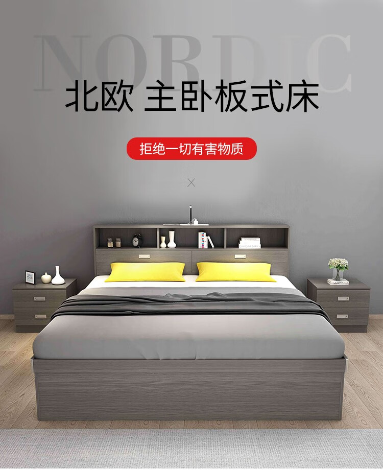 帕悦尼 床 板式床 高箱床 现代简约收纳床双人床1.8米北欧经济型储物床小户型家具 高箱床+15CM椰棕床垫 1800*2000