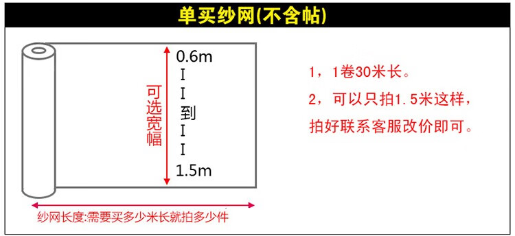 泰旭嘉不锈钢纱窗网防蚊纱网窗纱网加密纱网窗沙窗网隐形铝合金白钢纱网防蚊网 304L普通钢网(1米长) 0.9x1m