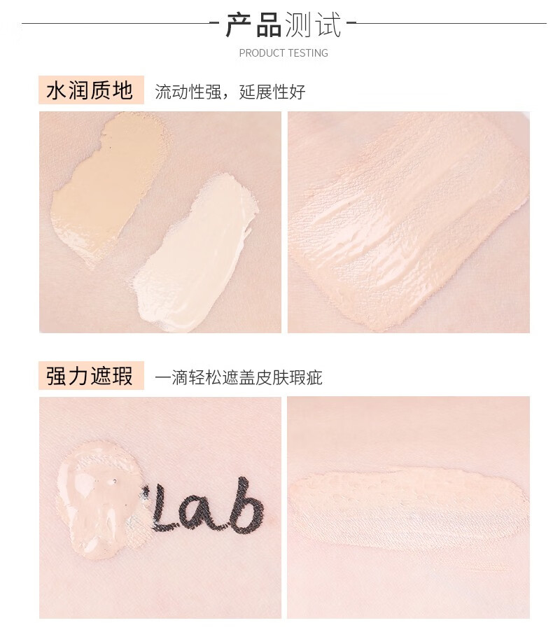大福留（wlab）韩国wlab超模美颜粉底液女持妆提亮遮瑕控油防晒持久不脱妆 黄瓶#21喨白色 （自然肤色适用）