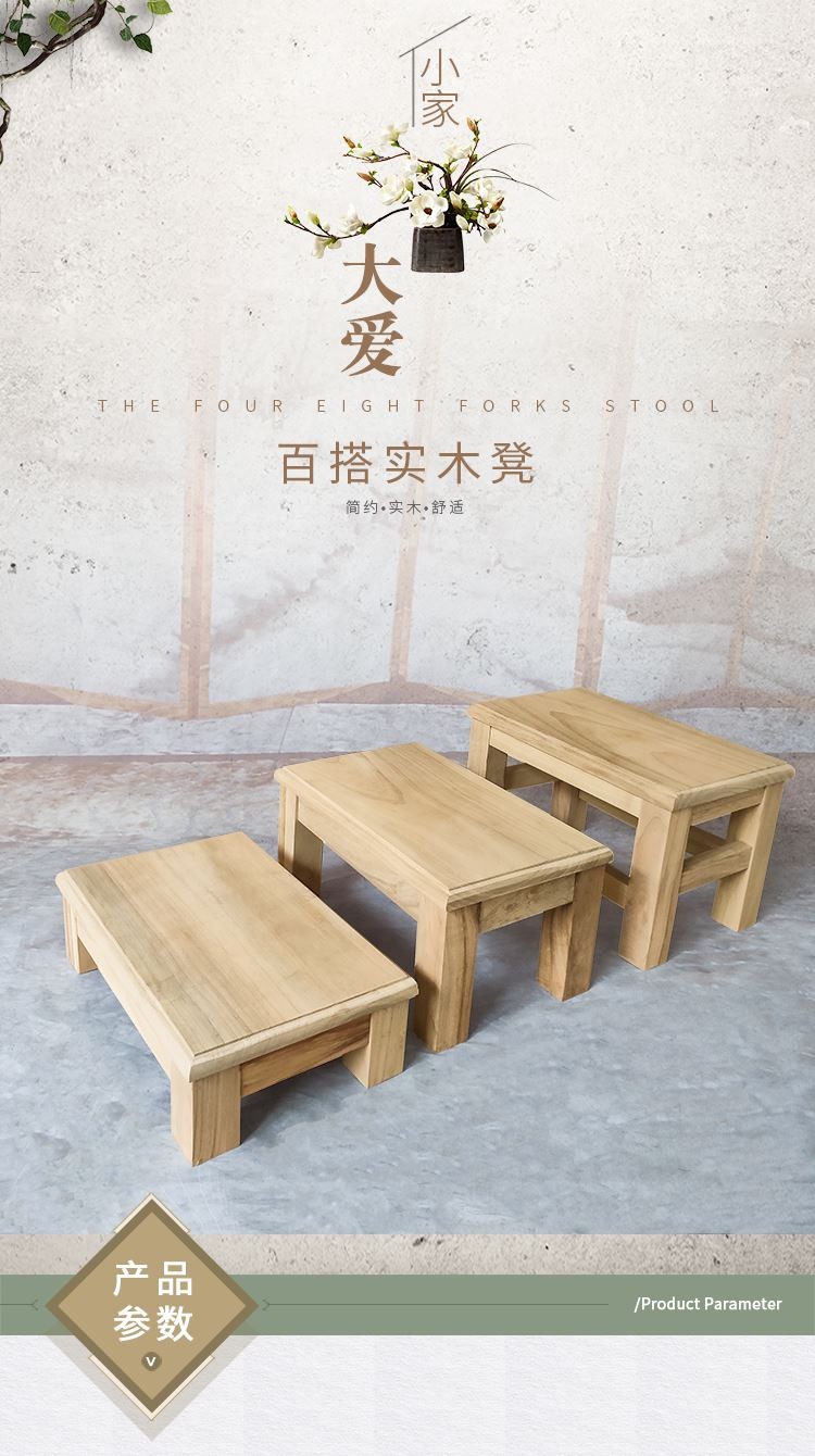 栳石木匠香樟木脚踏垫脚凳实木换鞋凳客厅凳木头小板凳长条凳多用型时尚凳子木头带味道大凳子 40X25X35